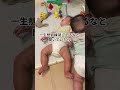 どういたしまして😁 #双子 #赤ちゃん #育児
