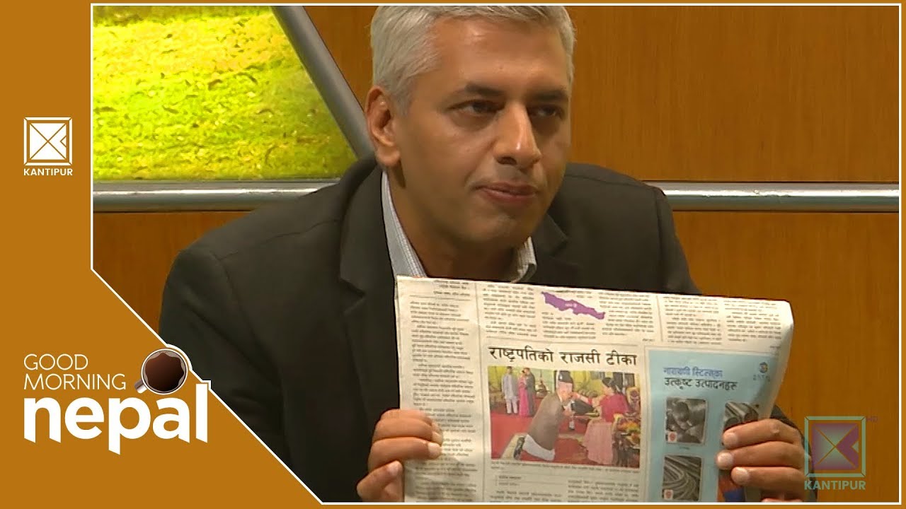 Tika | Current Affairs | Good Morning Nepal | 23 October 2018