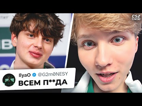 МОНЕСИ ВСТУПИЛСЯ за KYOUSUKE. Что со Спирит? Новости КС
