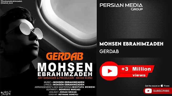 Mohsen Ebrahimzadeh - Gerdab (    -  )