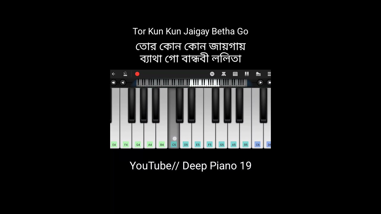 Watch 🔥Tor Kun Kun Jaigay Betha Go Bandhobi Lalita song🔥 Piano 🎹; Bengali Viral Song #shorts #deeppiano on YouTube Watch 🔥Tor Kun Kun Jaigay Betha Go Bandhobi Lalita song🔥 Piano 🎹; Bengali Viral Song #shorts #deeppiano on YouTube