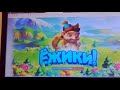 Игра Ёжики 14 уровень МИР СЮРПРИЗОВ Игра Ёжики 14 уровень МИР СЮРПРИЗОВ