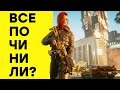 [СТРИМ] Оно живое! Проходим Cyberpunk 2077