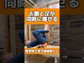 毎日30回でお腹激変！ぽっこり下腹に効く腸腰筋トレ