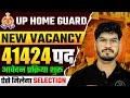 UP HOME GUARD NOTIFICATION 2025 | UP HOME GUARD BHARTI AGE, EXAM PATTERN, SYLLABUS BY ANURAG SIR