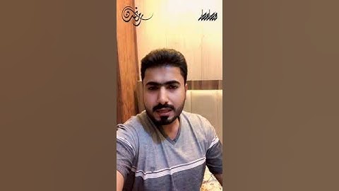 القارئ فيصل مطر، (شهر رمضان الذي أنزل فيه القرآن...) أهلا رمضان، وكل عام وأنتم بألف خير أحبتي ❤️🌸