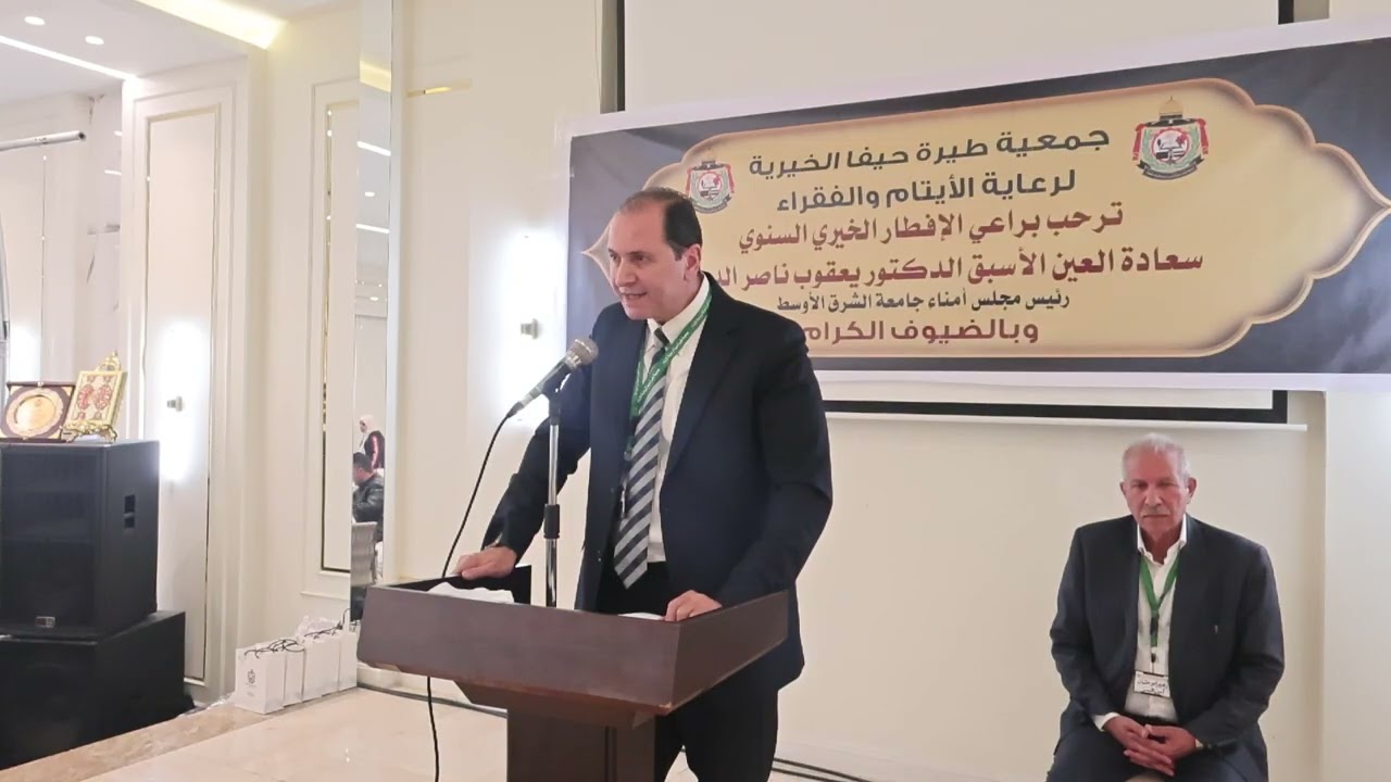 نظمت جمعية طيرة حيفا الخيرية في اربد  حفلها السنوي الخامس والعشرين الجزء الثاني