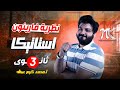 نظرية فارينون استاتيكا الصف الثالث الثانوي م محمد كرم عبدالله