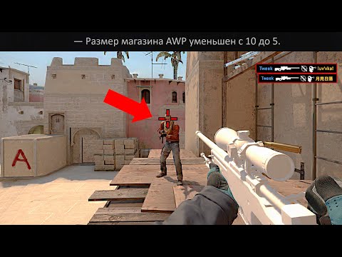 ПРОЩАЙ СТАРОЕ AWP... (CS:GO)