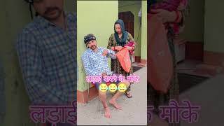 ई करन क मक