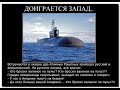 Кто бросил валенок на пульт? С Михаилом Хазиным о перспективах мировой экономики