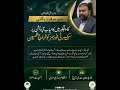 CM Balochistan congratulates armed forces on conducting successful Operation Against Terrorists