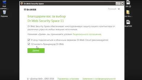 Как установить и обновить Dr web security space 11