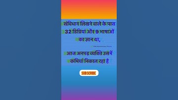 new jay bhim status, jai bhim powerful, babasaheb Ambedkar, #shorts