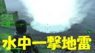 fallout4　キャッスルのマイアラーククイーン地雷でワンパンしてみた。