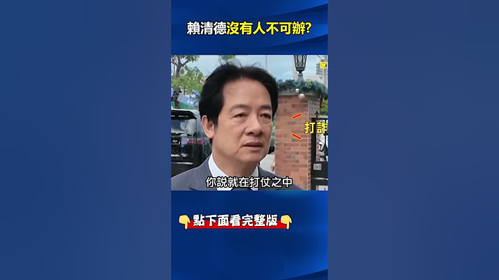 羈押庭「攻防4小時」#鄭文燦 1200萬交保檢方再抗告！ 捆龍索一開有誰不能辦！？ @ebcCTime #shorts