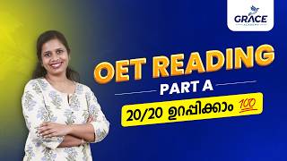 OET Reading Part A |  20/20 നേടാം 💯 | Tips &amp; Tricks