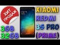 Xiaomi Redmi 3S Pro Prime 3Gb 32Gb из Китая с AliExpress Смартфон Ксиаоми Обзор Сяоми