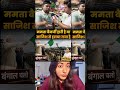 India News Fast Update | Aaj ka Viral News Update | Shock News: Ye kya ho gaya? Ep 03