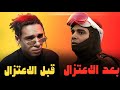 الفرق بين مروان بابلو قبل الاعتزال و بعد الاعتزال الفرق بين مروان بابلو قبل الاعتزال و بعد الاعتزال