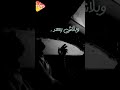 انا مش ناقص حيره والحيره مكفياني حالات واتساب ريلز حالات حزينه ضياء