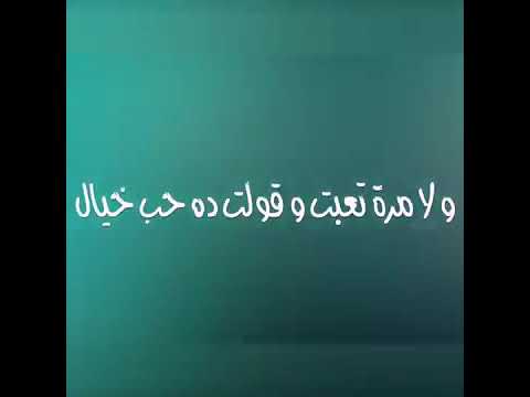 اغنيه من فيلم البدله