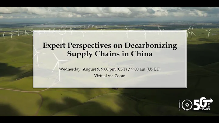 Expert Perspectives on Decarbonizing Supply Chains in China - DayDayNews