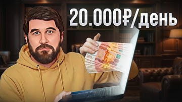 У НИХ ЕСТЬ НЕЧЕСТНОЕ ПРЕИМУЩЕСТВО! Вы стараетесь, а они забирают всё!