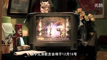 筷子兄弟《父亲》之父子篇