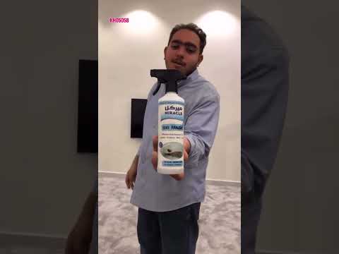 يل البقع القوي أوكسي ماجيك منظف سجاد فعال 500 مل معجزة التنظيف