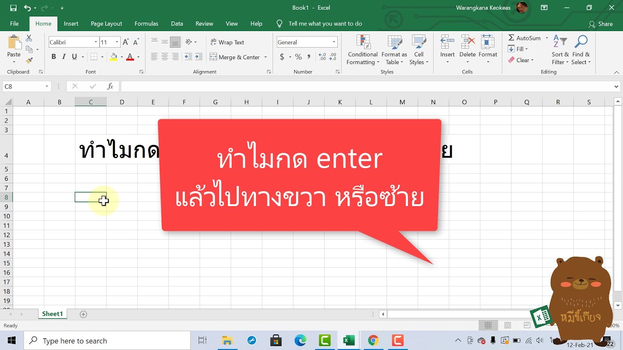Excel Enter Enter YouTube Excel enter enter youtube