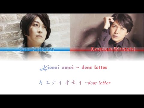 Kamiya Hiroshi - Subarashii Hibi(Romaji,Kanji,English)Full Lyrics 