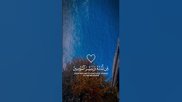 ‏سورة الكهف يوم الجمعة #قرآن #اذكر_الله #دويتو #لايك #تيك_توك #حالات_واتس #ترند