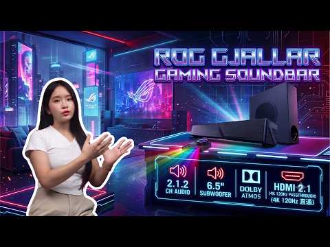 【開箱實測】電競聲霸變身客廳劇院！ROG Gjallar 評測：打遊戲、看電影、聽音樂一套搞定 ft.PCHOT