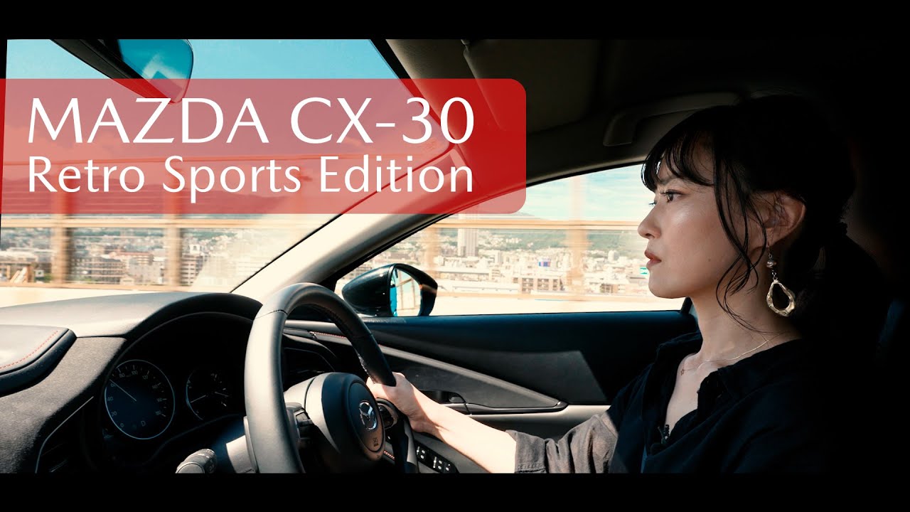 【CX-30レトロスポーツエディション】藤原岬、納車後10,000キロの旅