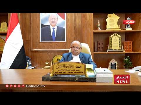 نشرة الأخبار ( 1/8/2026 )