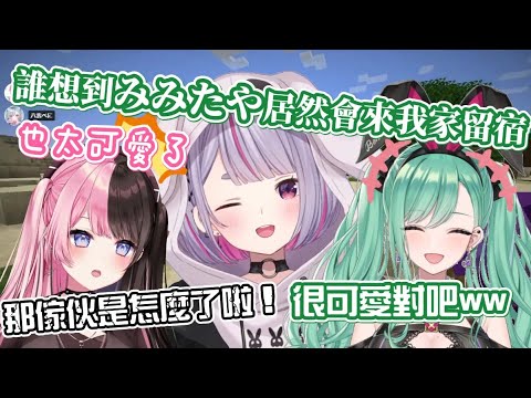 [VSPO Chinese highlights] My recent impressions of the eccentric people and the adorable Hinabe [...