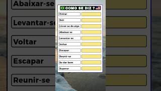 Verbos com Get 🇺🇸 #ingles #pronunciaemingles #aprenderingles #falandoingles #inglesbasico #english