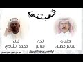 اتعبتني كلمات سالم حصين الحان سالم اداء محمد الشادي