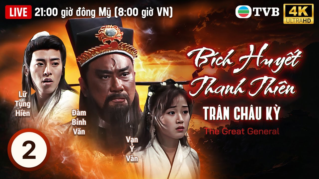 Bích Huyết Thanh Thiên Trân Châu Kỳ (The Great General) 2/30 | Lưu Tùng Nhân| Đàm Bỉnh Văn| 1994