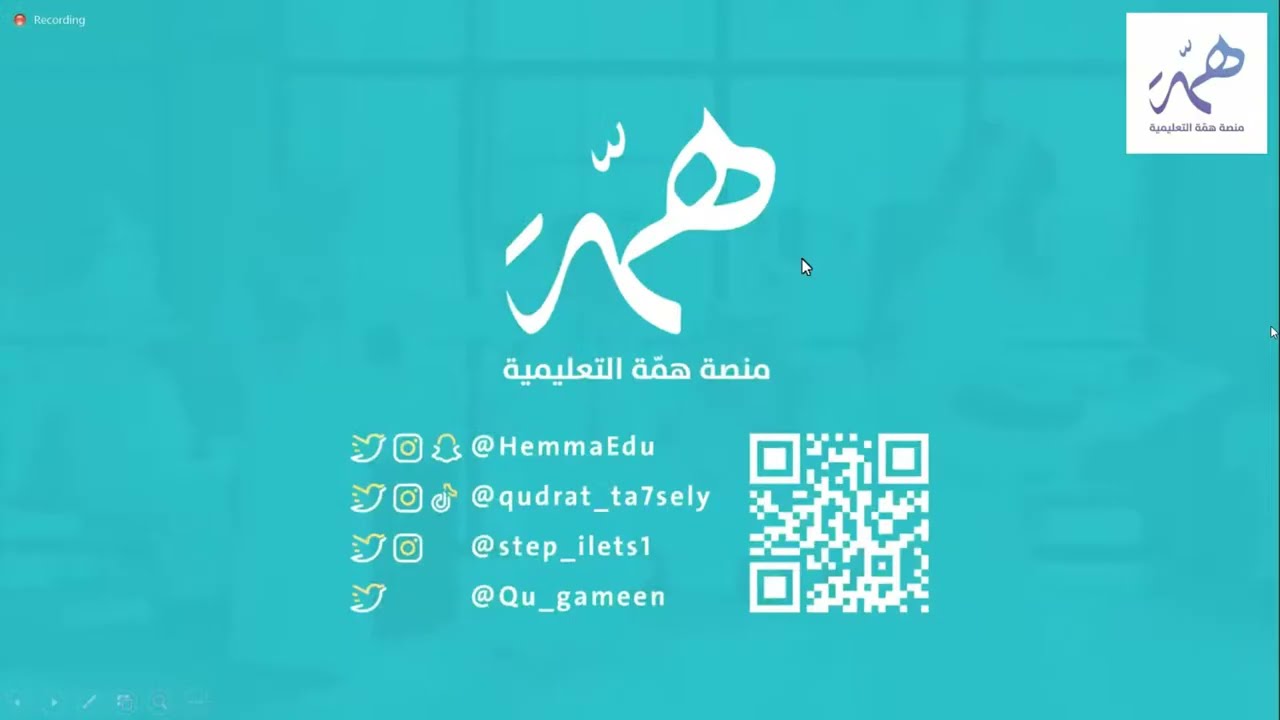 المراجعات النهائية- رياض الاطفال