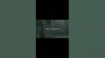 سورة غافر |القارئ عبد الباسط عبد الصمداكتب شيء تؤجر عليه 🤍#قرآن# #القرآن_الكريم#استغفرُ_الله#قرآن