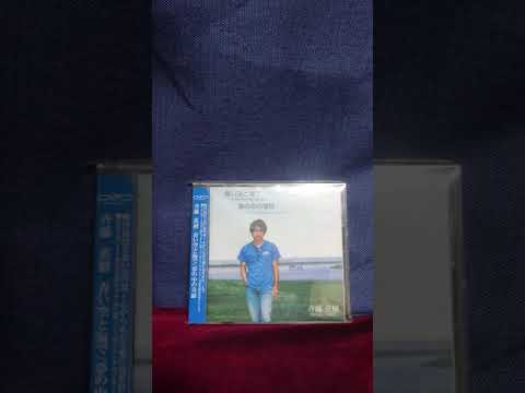 尾崎豊 I LoveYou(カバー２)斉藤英樹
