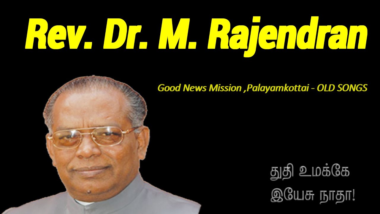 Thuthi Umakke Yesu Natha | துதி உமக்கே இயேசு நாதா | Pastor M. Rajendran | Sathy Victor