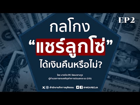 วีดีโอ: สามารถใช้บล็อกลูกโซ่ในแนวนอนได้หรือไม่?