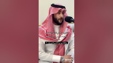 تلاوة حجازية / القارئ طارق الفهيقي