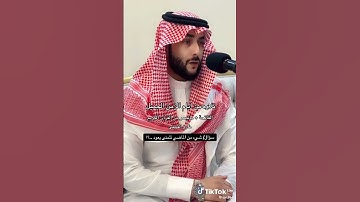 تلاوة حجازية / القارئ طارق الفهيقي
