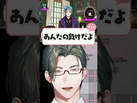 【五木左京】17歳に負ける大人 #shorts #にじさんじ切り抜き #五木左京 #ツイステ