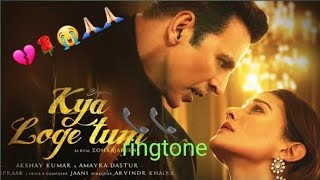 loud ringtone message ringtone mobile call mobile ringtone mobile tone(1) screenshot 4