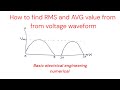 How to find RMS and AVG value of a voltage waveform | Basic electrical engineering